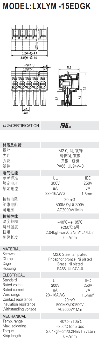 pitch:3.5/3.81mm