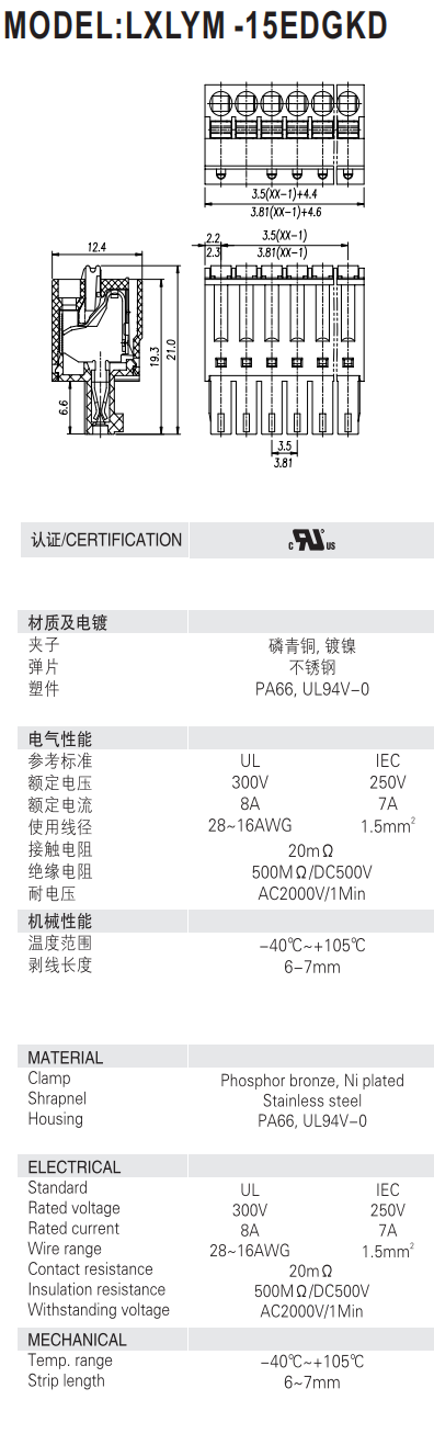 pitch:3.5/3.81mm