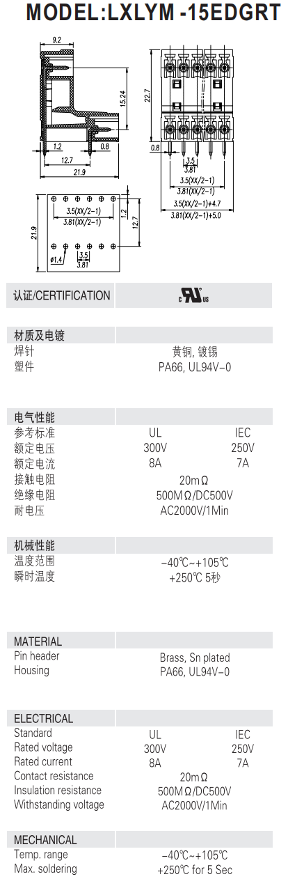 pitch:3.5/3.81mm