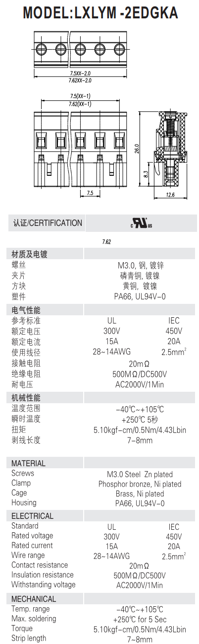 pitch:7.5/7.62mm