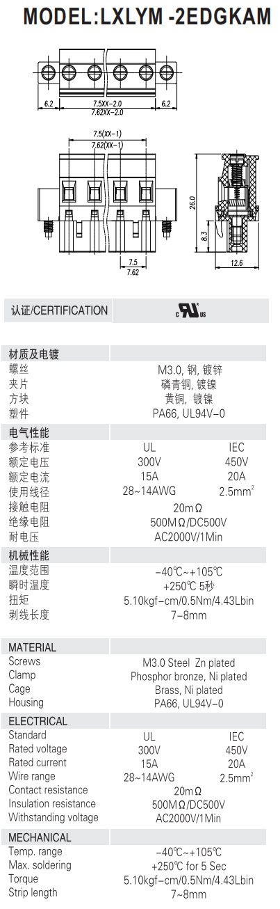 pitch:7.5/7.62mm