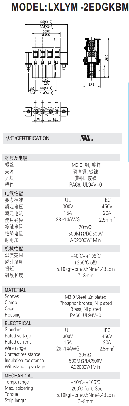 pitch:5.0/5.08mm