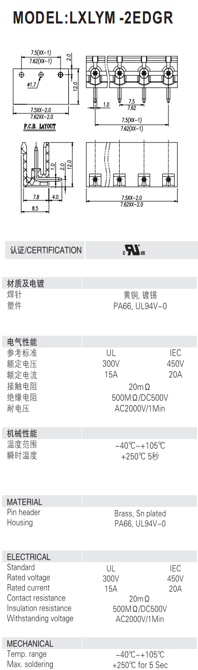 pitch:7.5/7.62mm