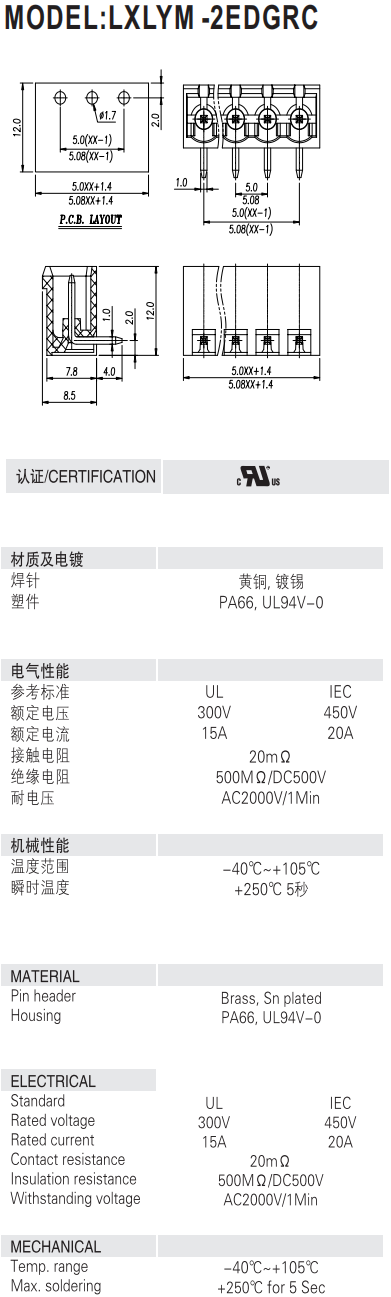 pitch:5.0/5.08mm