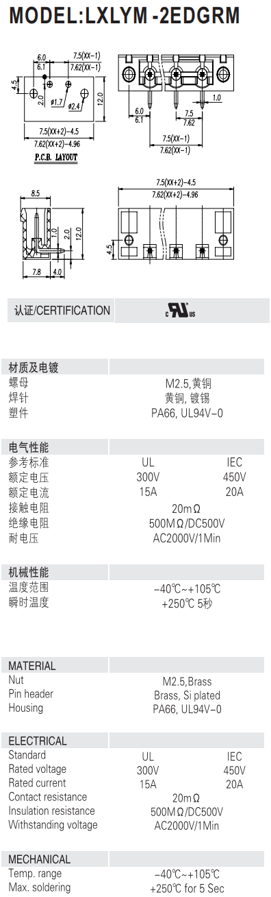 pitch:7.5/7.62mm