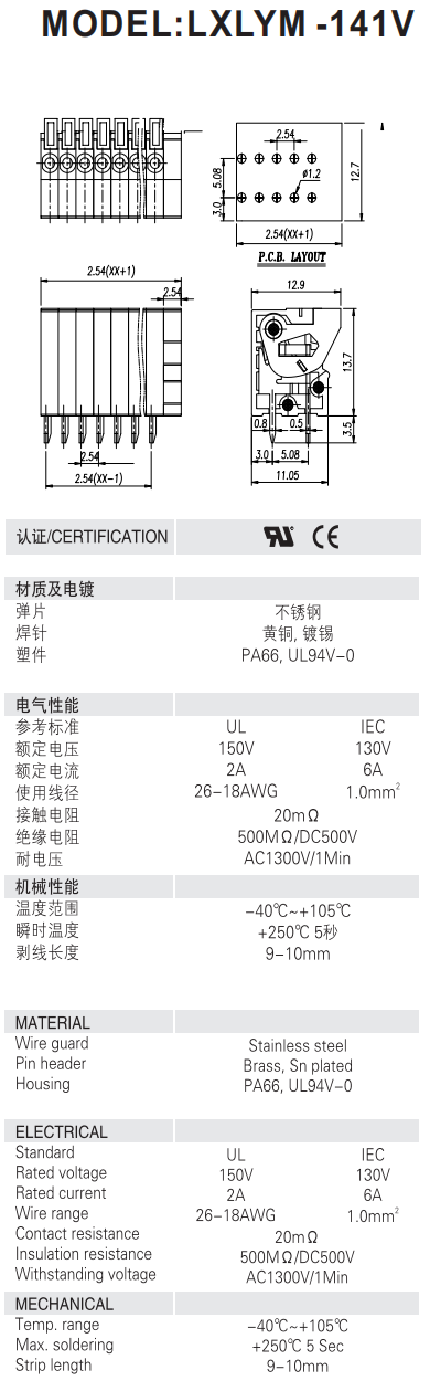 pitch:2.54mm