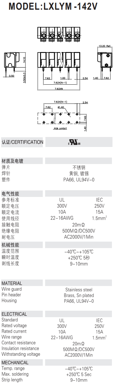 pitch:7.5/7.62mm