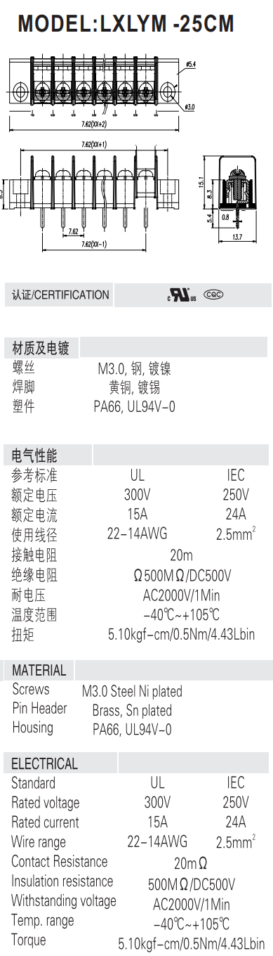 pitch:7.62mm