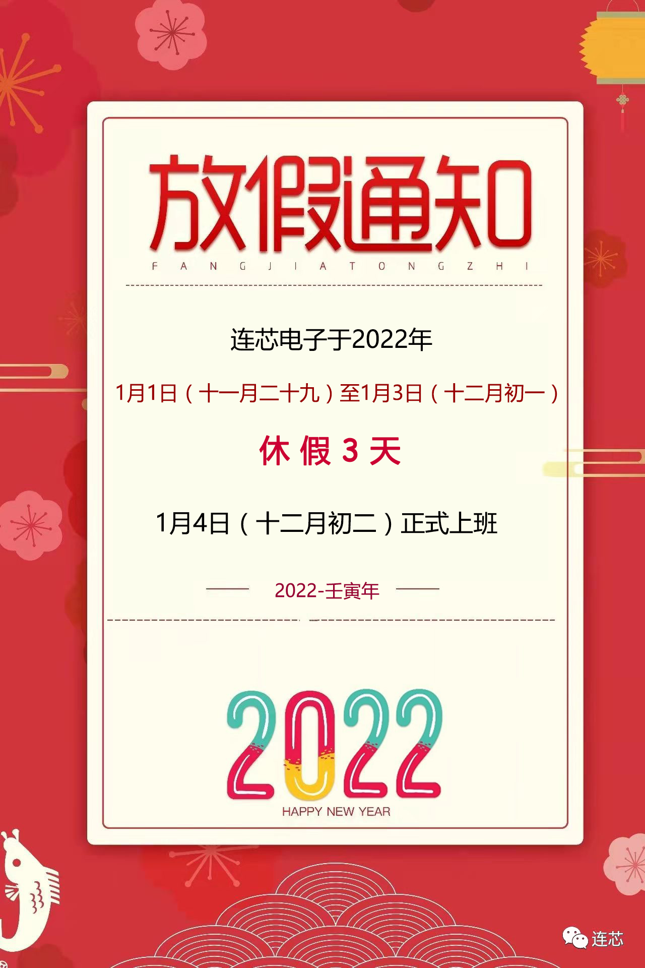 1640857248792124.png